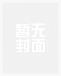 港片:可见忠诚度,开局山鸡投靠