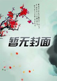 御兽化龙超长合集一口气看完系列